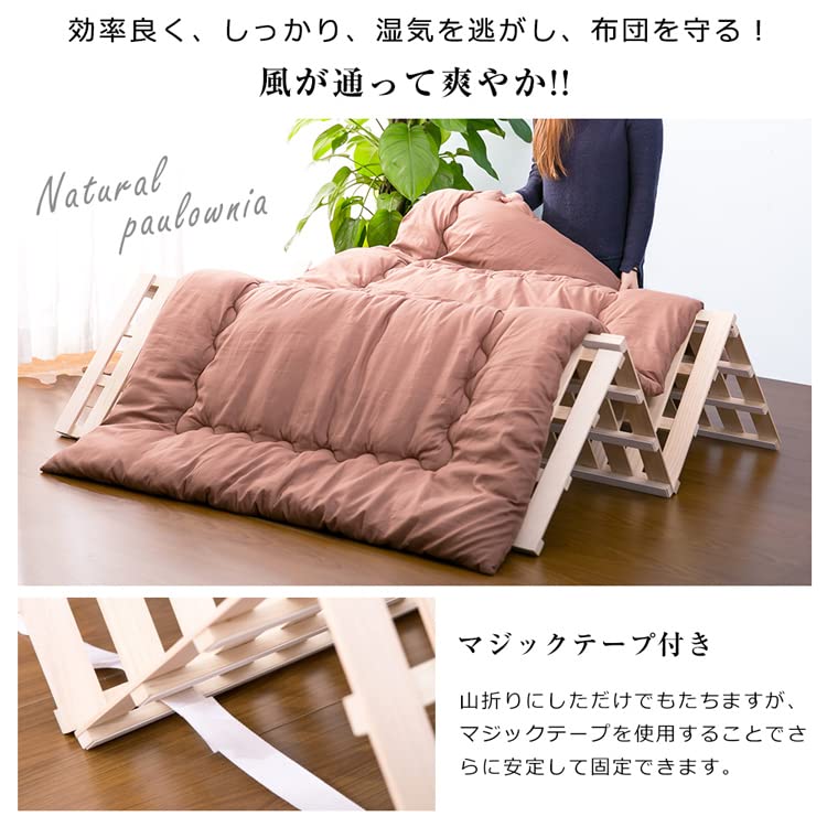 Amazon｜すのこベッド 四つ折り ダブル 折りたたみ 天然木 桐 ベッド